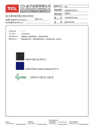 TCL 100S545C Max